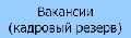 ООО Проектный институт Средволгогипроводхоз